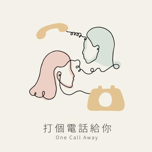 S2EP04 不要再把自己逼这么紧了好吗？