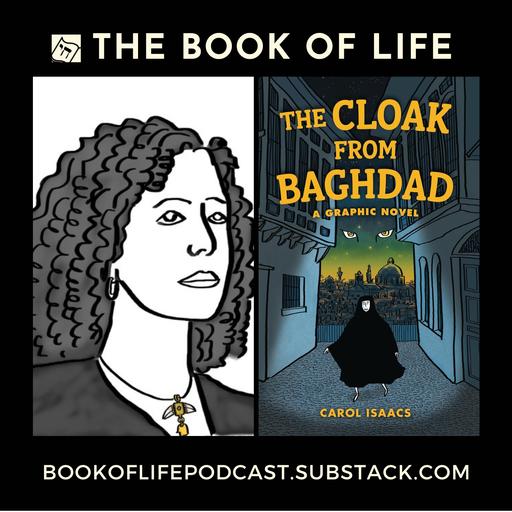 The Cloak from Baghdad