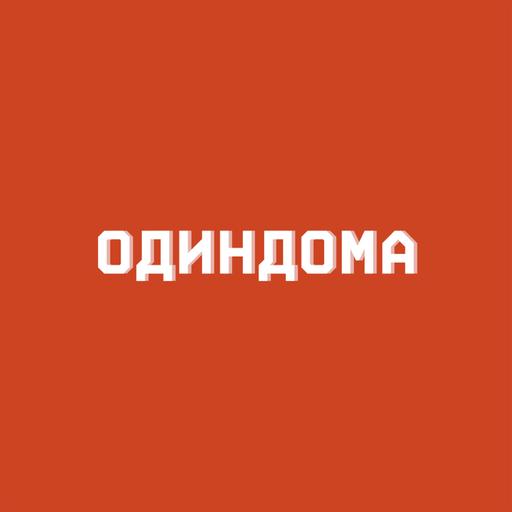 Синдром настрадамуса и татуировка Дэдпула