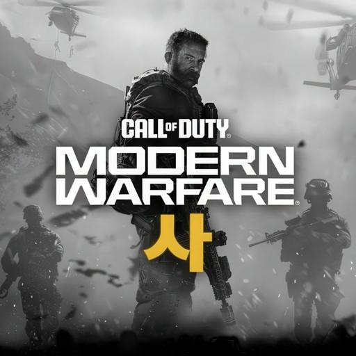 The Truth About Call of Duty Sales, Game Pass Mistakes, & COD on Nintendo Switch 2