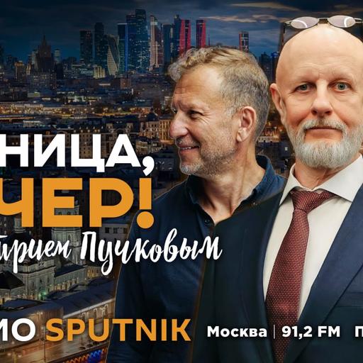 Зеленский против Трампа, арест Navai и народное ополчение в Белоруссии