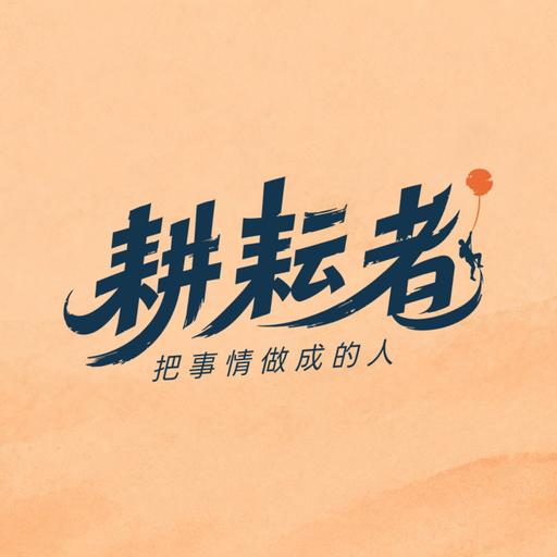 【耕耘者Ep.1】等14年！全台最高媽祖亮相 台中如何奪下觀光第一？