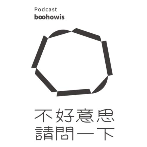 打台北還要騙台北：翻開中共的全面總體戰腳本