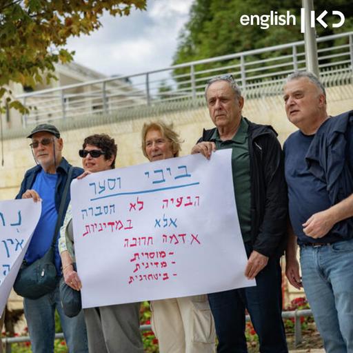 Former Israeli diplomats protest against Jewish extremist violence