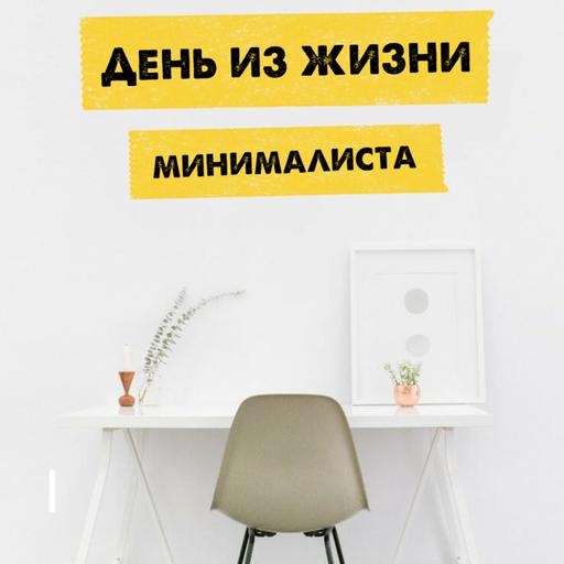 Магия Гришакова