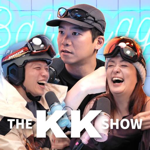 The KK Show 383 - 台灣奧客實錄 滑雪旅行社 DBC共同創辦人 Brian