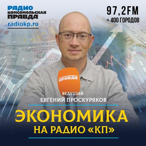 Почему рубль в октябре перешел от снижения к росту