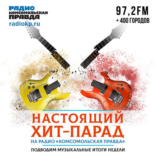 «Заточка» выпустила пессимистичную песню с оптимистичным названием «Грудь колесом»