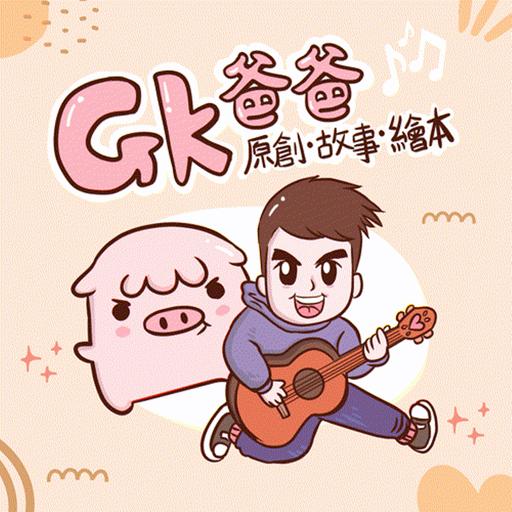 QQ豬擺攤去