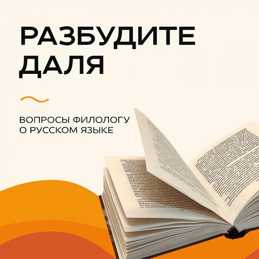 Раз-два и обчелся