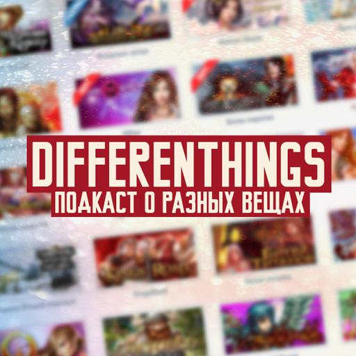 Выпуск 10: желанные переиздания, фильм по сериалу и наоборот, браузерные, мобильные и социальные игры