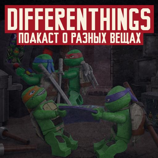 Выпуск 8: PixelDevil, Lego, Черепашки Ниндзя, THPS, Star Wars, Бесплатный Far Cry 4