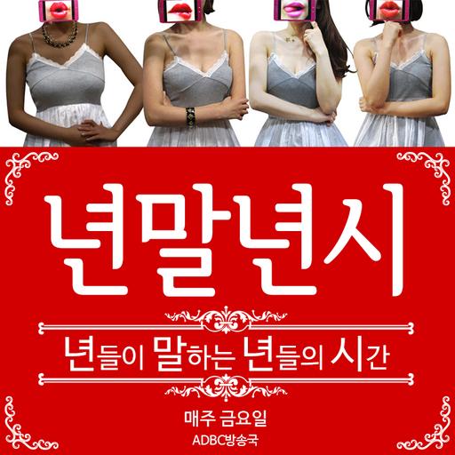 24. 때리지마세요.