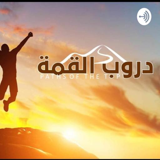 التخطيط ٤