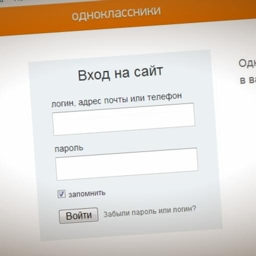"Одноклассники" защитят детей от подозрительных пользователей (139)