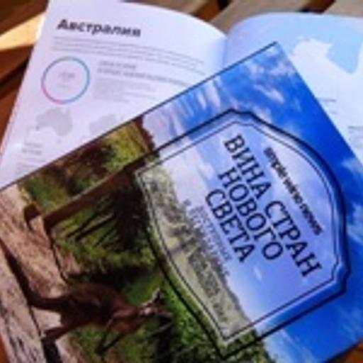 Вина Нового Света: чем интересны и как выбрать? (70)