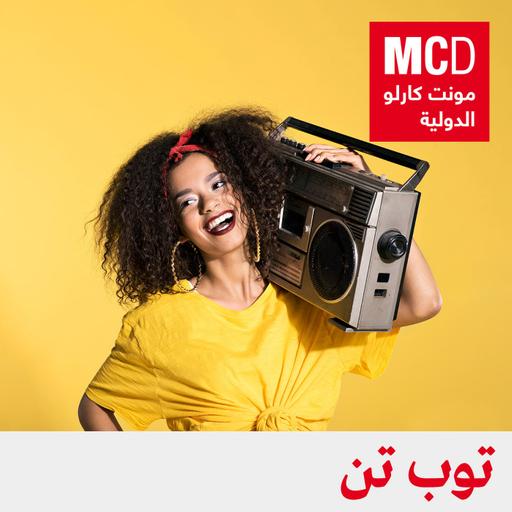 داليا مبارك تطرح ألبوم " في حياتك مستحيل" ومحمد سرور يقدم " كل شيء مسموح "