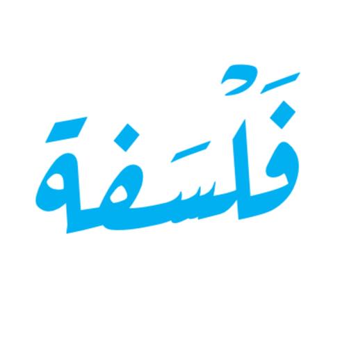 كتب ٥ / الجمهورية جزء ٣/ ٣ - د.عبدالله المطيري