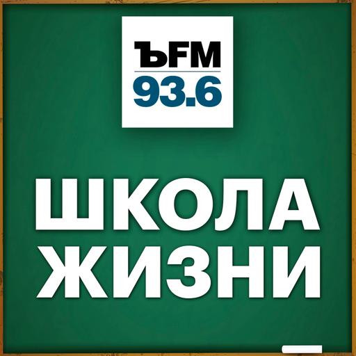 Что такое эмоциональный интеллект?