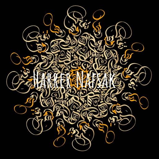 تأمُّل وتفكُّر مع مبادئ الريكي الخمسة