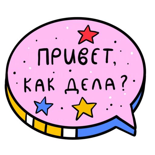 #37 Ностальгия или жизнь прошлым? Разговор с девчонками из Ахтунг подкаст