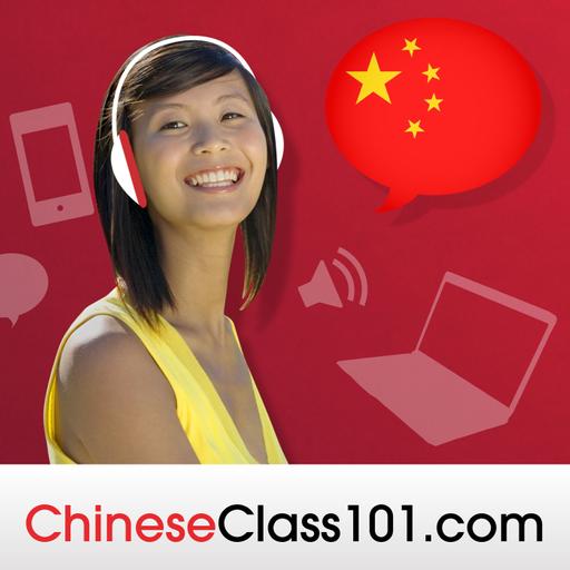 Chinese Vocab Builder S1 #190 - Music: Common Musical Instruments