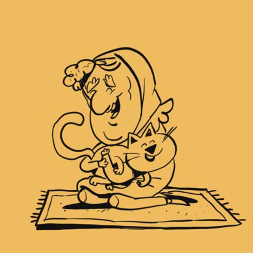 پیشوک و عمه‌خانم | کمد سحرآمیز