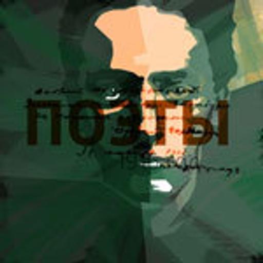 В. Маяковский. "Вот иду я, заморский страус, в перьях строф, размеров и рифм..." (25)