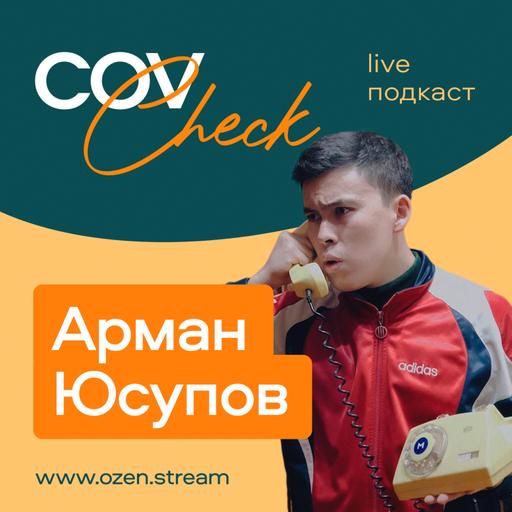 CovCheck #9 - Arman Yussupov
