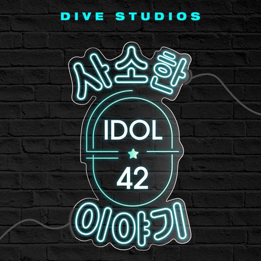 Ep. #4 | 베리베리! 레전드로 남은 마지막 팀미션! VERIVERY! The Legendary Last Mission
