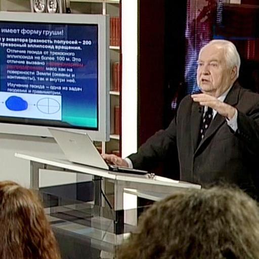 Николай Короновский. "Геология: прогнозы и утопия". 2-я лекция