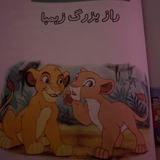 شیرشاه
