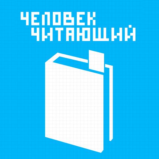 Выпуск 22. И снова про маркетинг