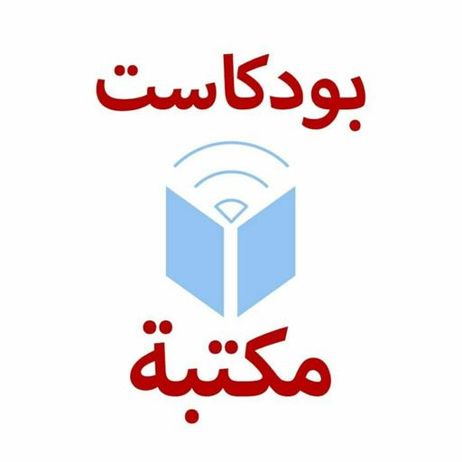 "كافكا على الشاطئ" : البحث عن الذات في الثقافة اليابانية و الغربية