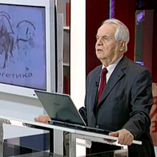 Александр Леонтьев. "Современная энергетика и ее перспективы". 1-я лекция