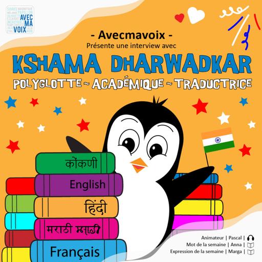 E10 | Interview | Kshama Dharwadkar