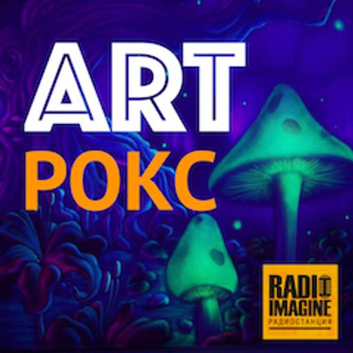 От Genesis и Deftones к GONG и Editors. (090)