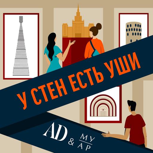 Как архитектор Константин Мельников стал известен на весь мир и почему он не подружился с Ле Корбюзье