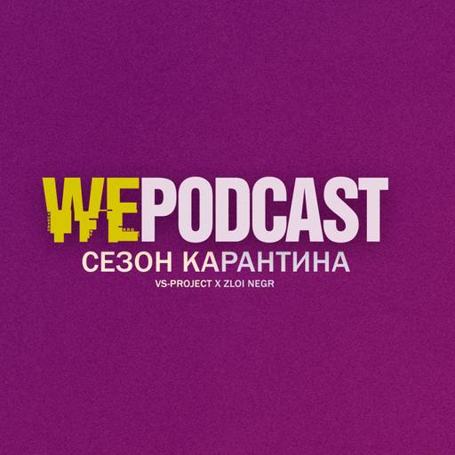 Обзор топа Спотифая в России