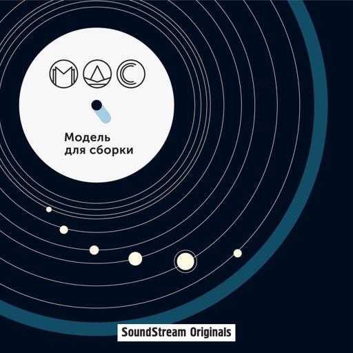 «Восстание пешеходов» (Дэвид Келлер)