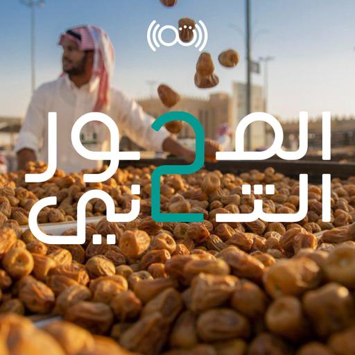تصدير النفط الأصفر