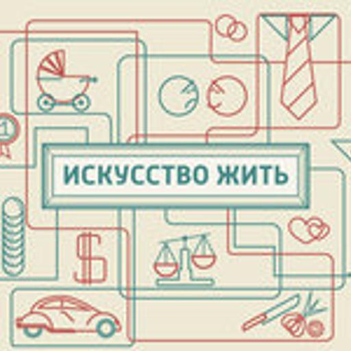 Искусство познавать: продовольственная безопасность