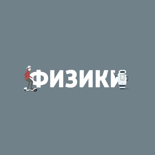 Космическая радиация: чем опасно внеземное излучение