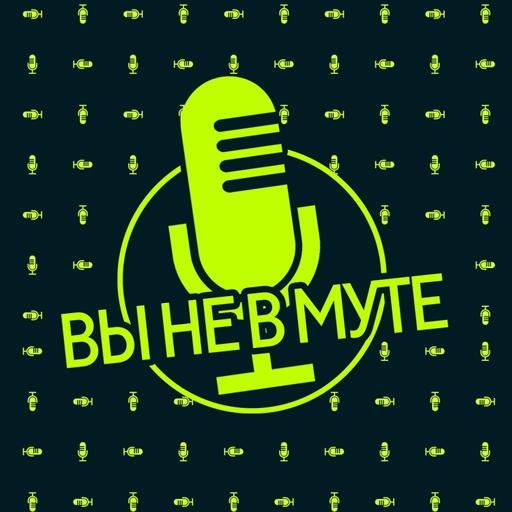 Как меняется Рухаб? Подкаст про твиты комментаторов и медийку игроков