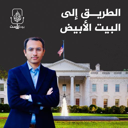 ماذا بعد إصابة ترمب بكورونا؟