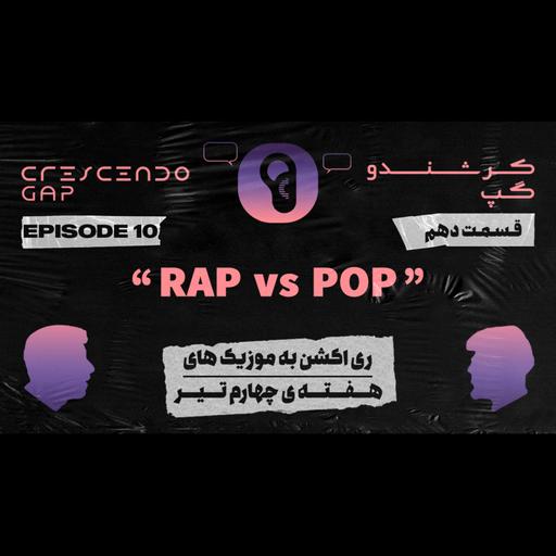 Crescendo Gap ( Episode10 ) - Rap vs Pop