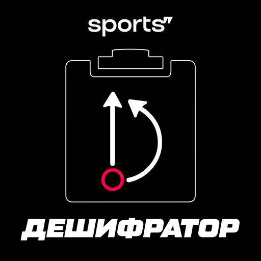 «Зенит», ЦСКА, «Краснодар» и «Локомотив» – в еврокубках | Миранчук и Шомуродов – в Серии А