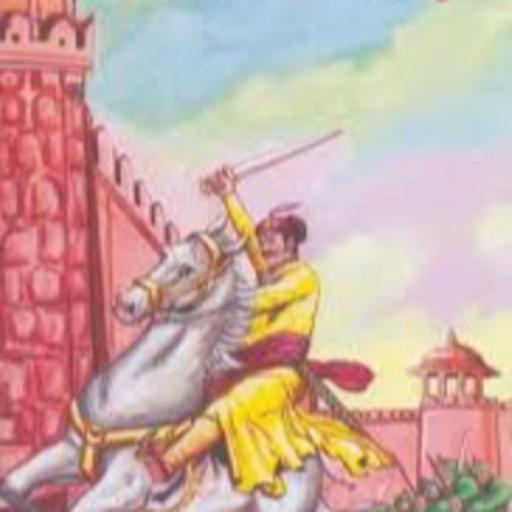 Amar Singh Rathore ki kahani Hindi me