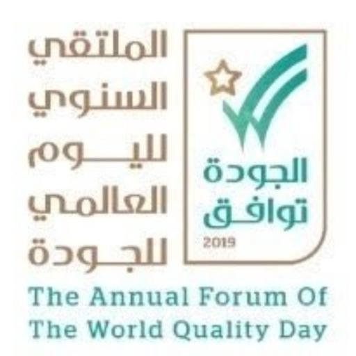 الحلقة ٨: ماهو اليوم العالمي للجودة ولماذا هو مهم