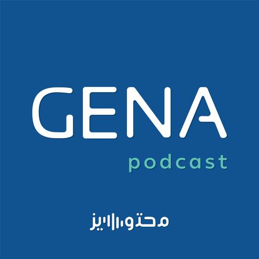 التسويق الزراعي مع فهد الحويماني